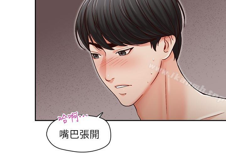 22P - 哥哥的秘书
