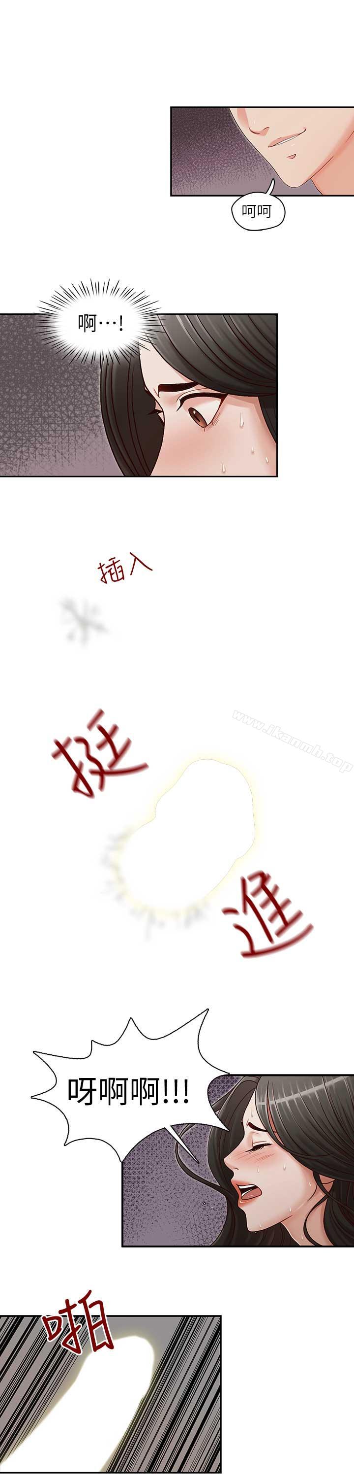 7P - 哥哥的秘书