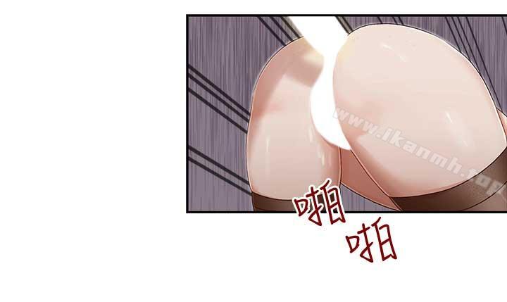 8P - 哥哥的秘书