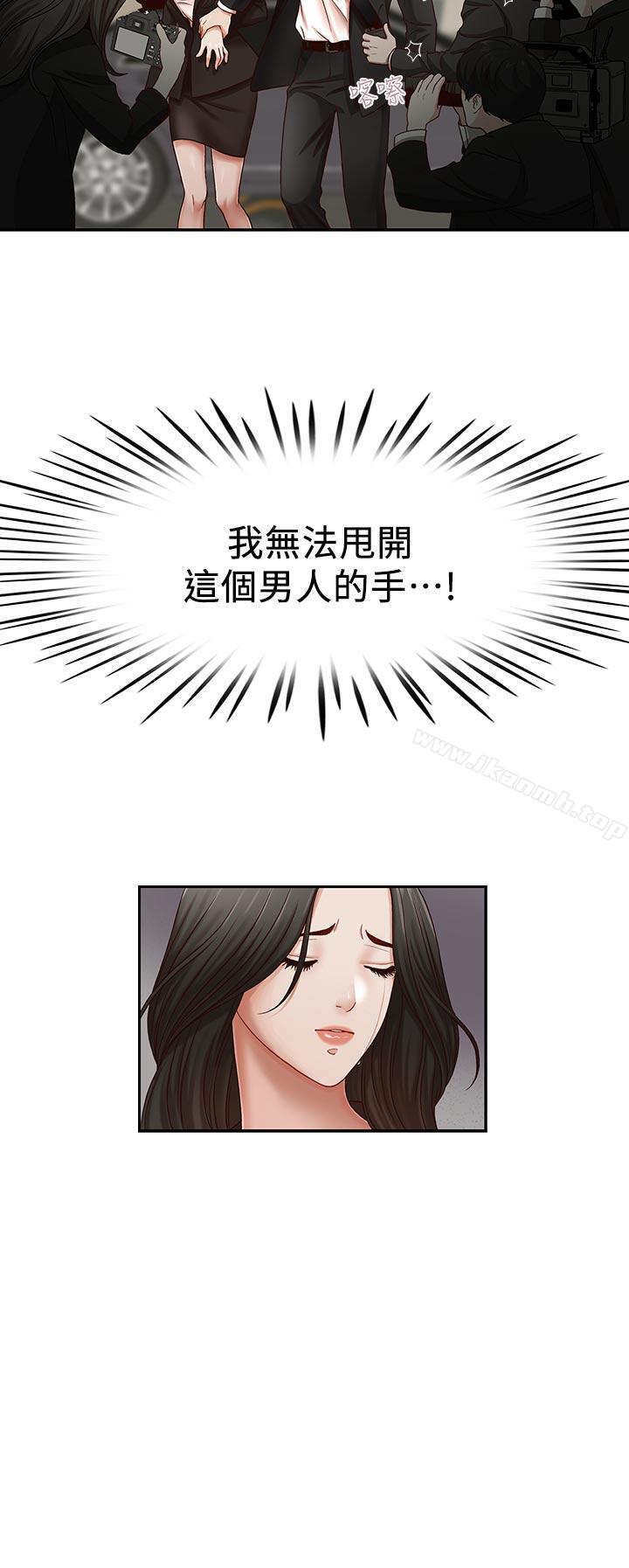 28P - 哥哥的秘书