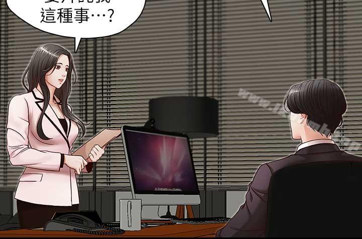 17P - 哥哥的秘书