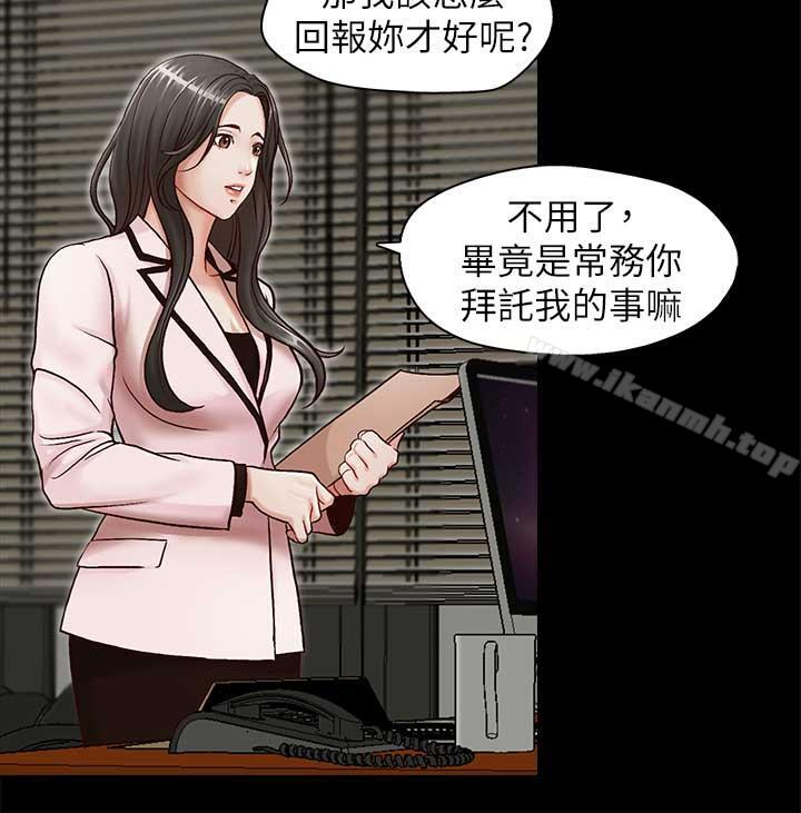 19P - 哥哥的秘书