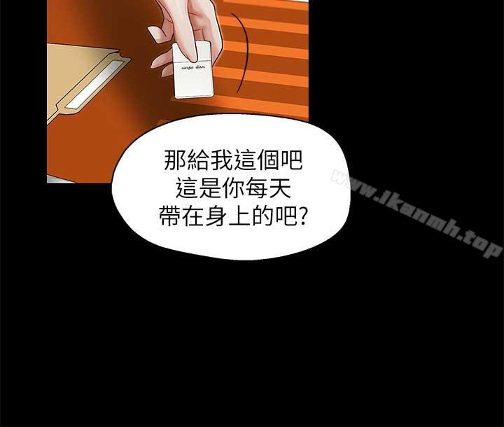 21P - 哥哥的秘书