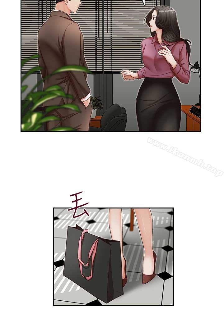 25P - 哥哥的秘书