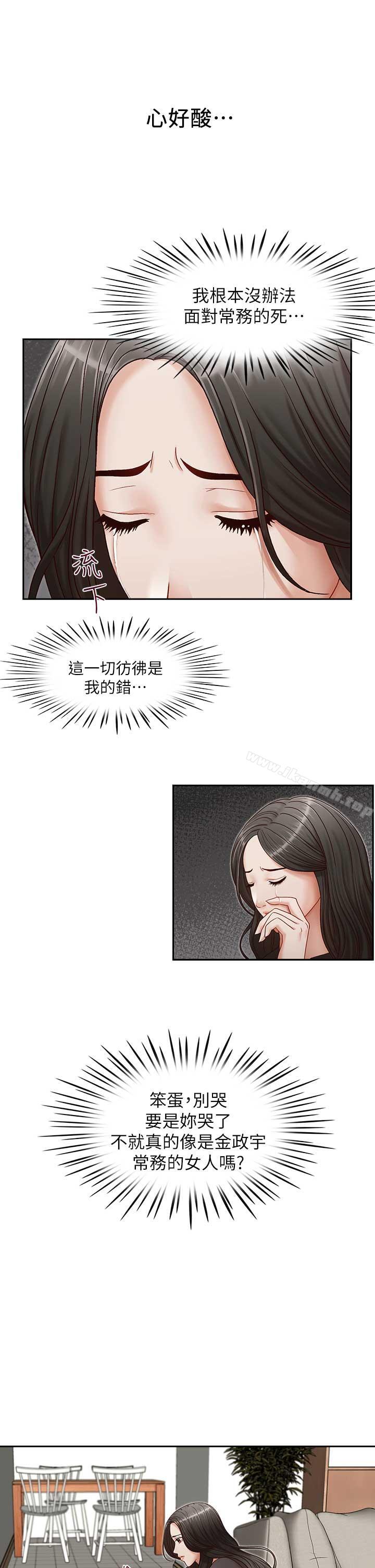 6P - 哥哥的秘书