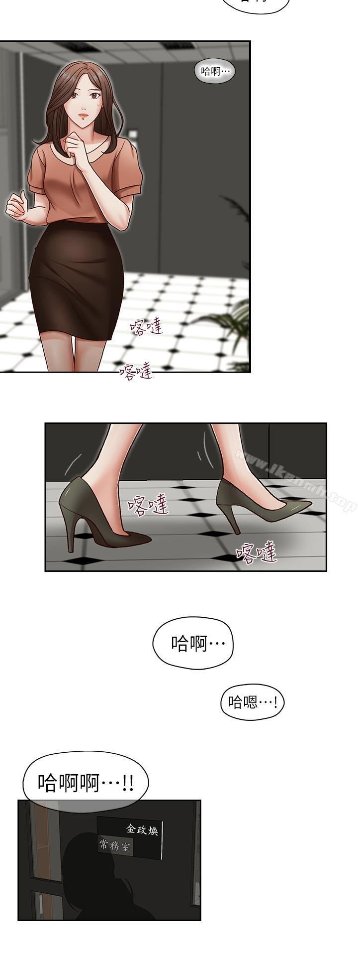 17P - 哥哥的秘书