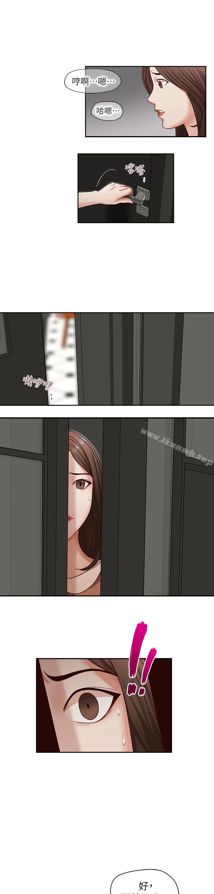 18P - 哥哥的秘书