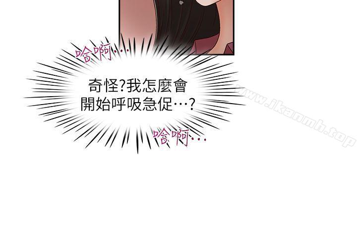 5P - 哥哥的秘书