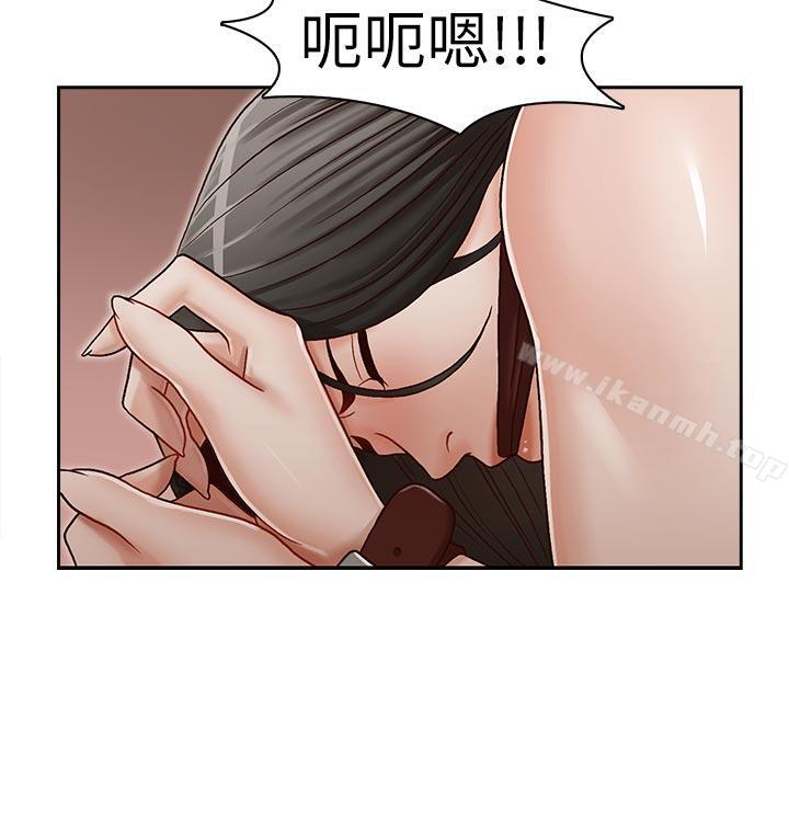 14P - 哥哥的秘书
