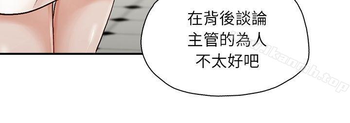 9P - 哥哥的秘书