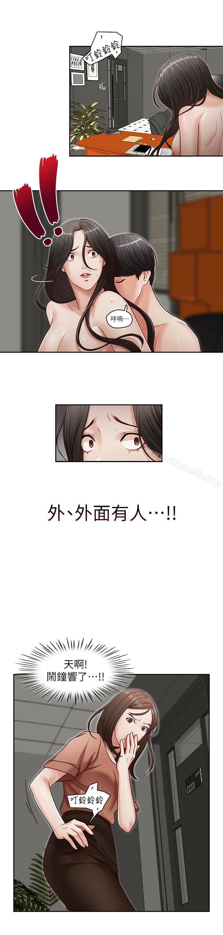 1P - 哥哥的秘书