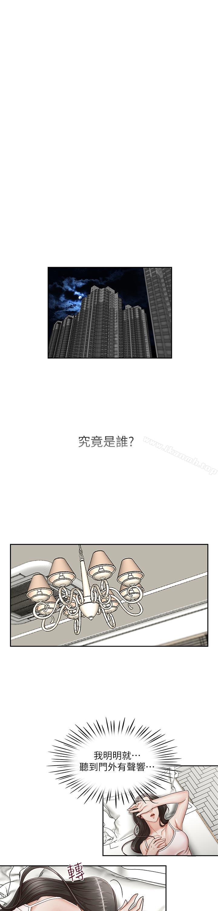 6P - 哥哥的秘书