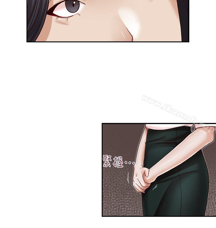 14P - 哥哥的秘书