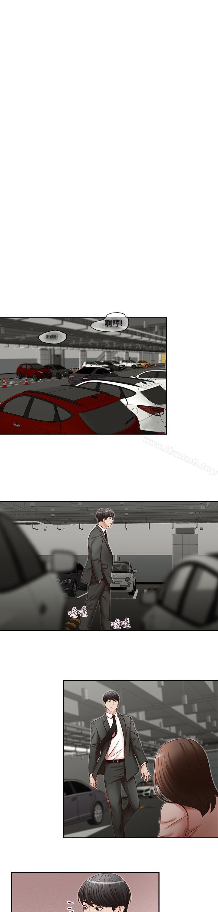 21P - 哥哥的秘书