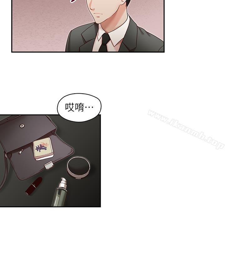 22P - 哥哥的秘书