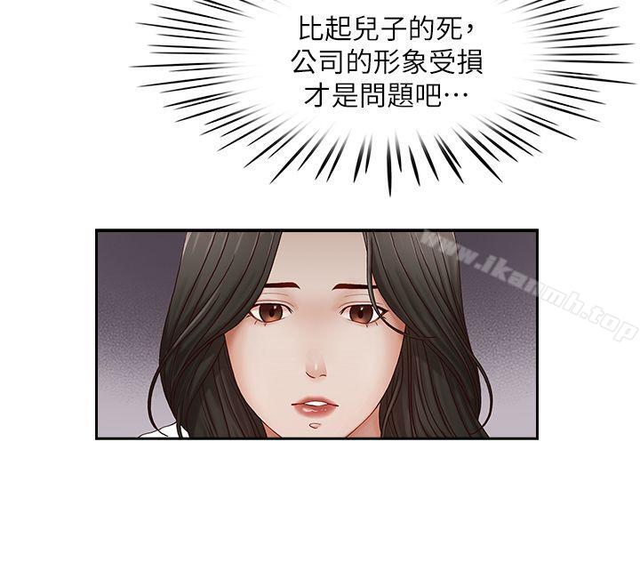 6P - 哥哥的秘书