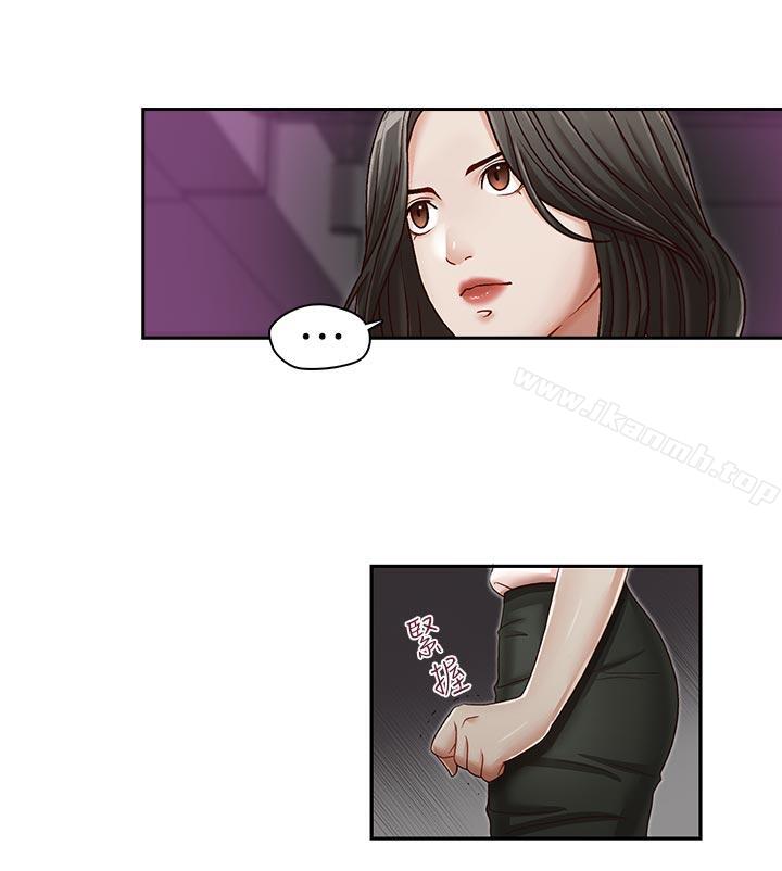 10P - 哥哥的秘书