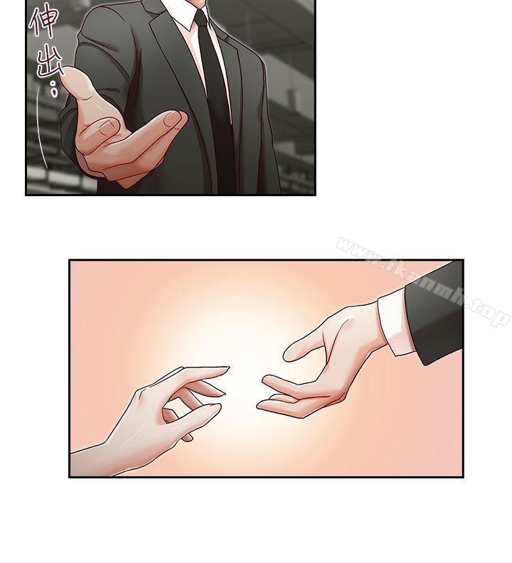 8P - 哥哥的秘书