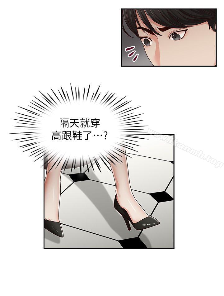 1P - 哥哥的秘书