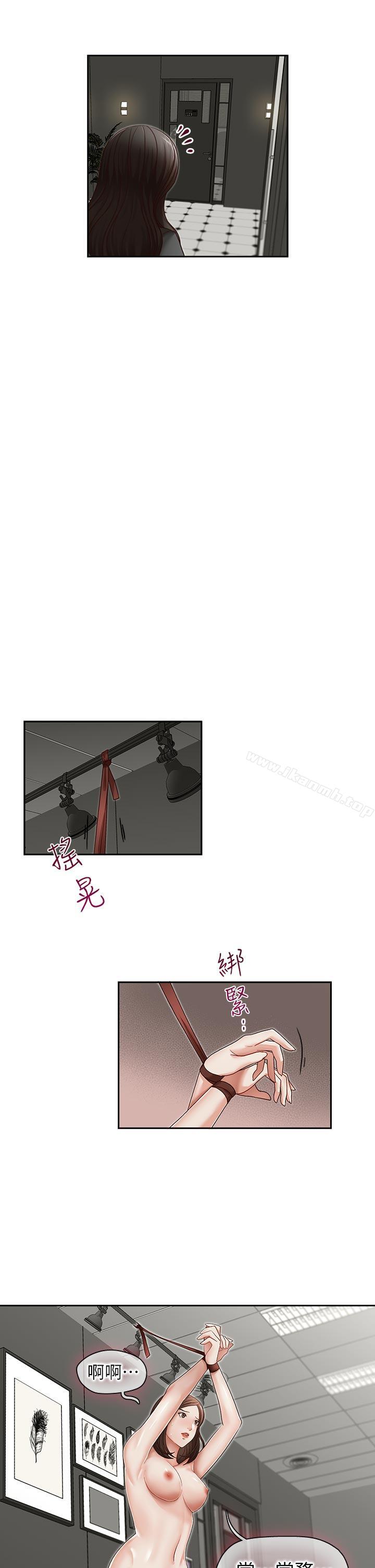 24P - 哥哥的秘书