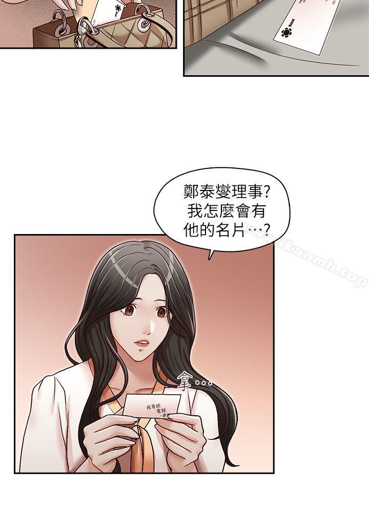 6P - 哥哥的秘书