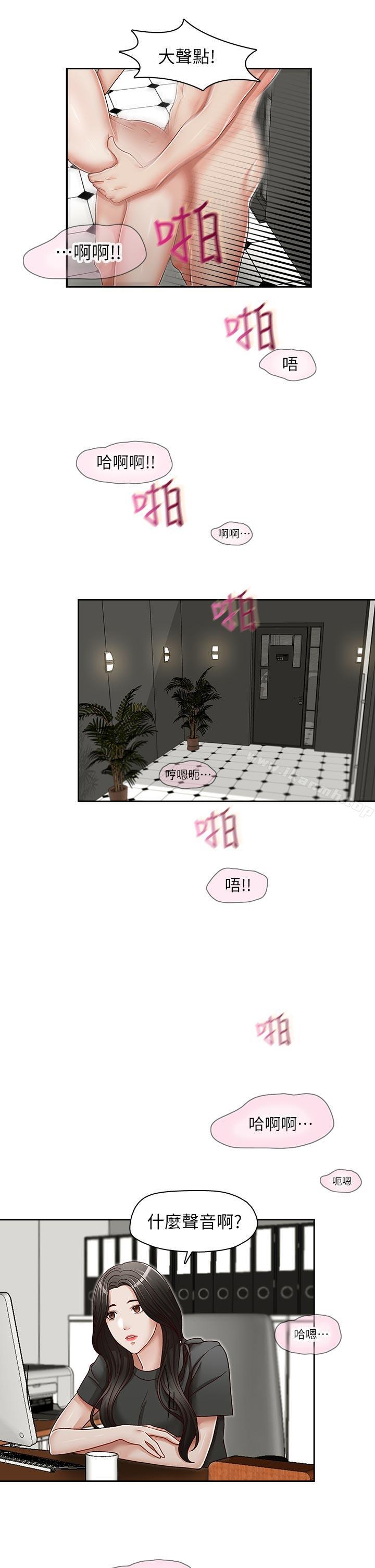 24P - 哥哥的秘书