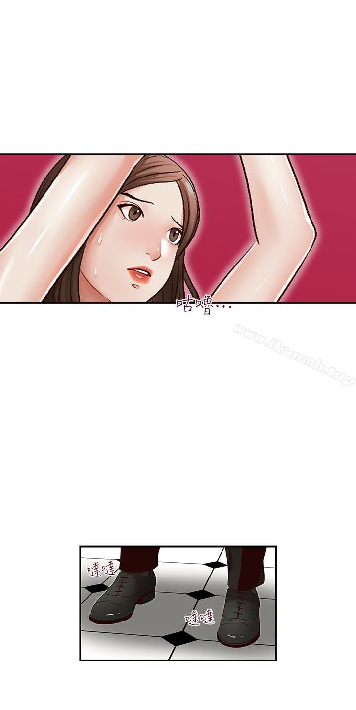 5P - 哥哥的秘书