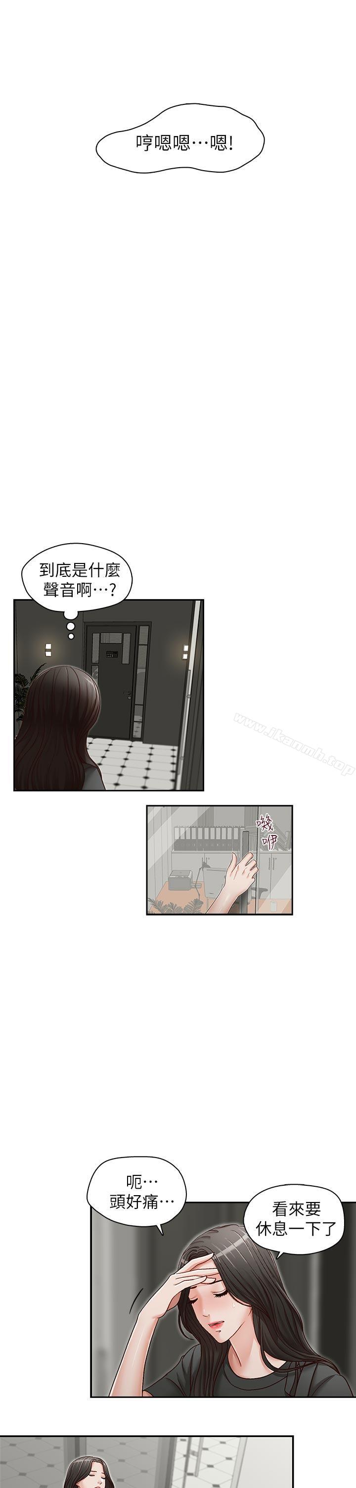 8P - 哥哥的秘书