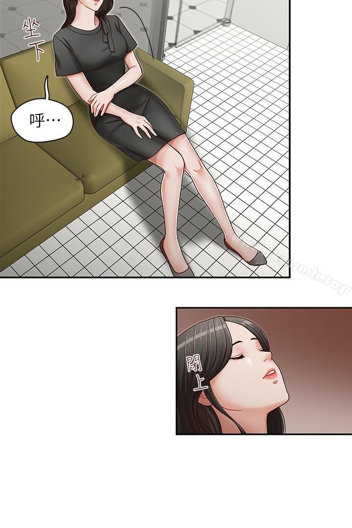 9P - 哥哥的秘书