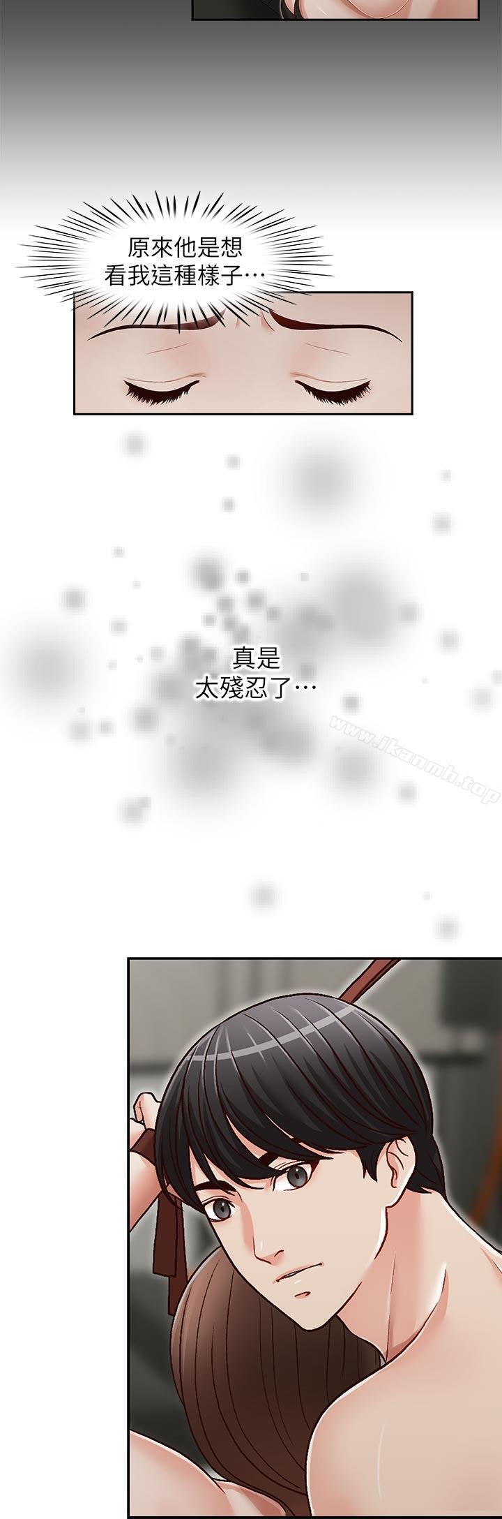 16P - 哥哥的秘书