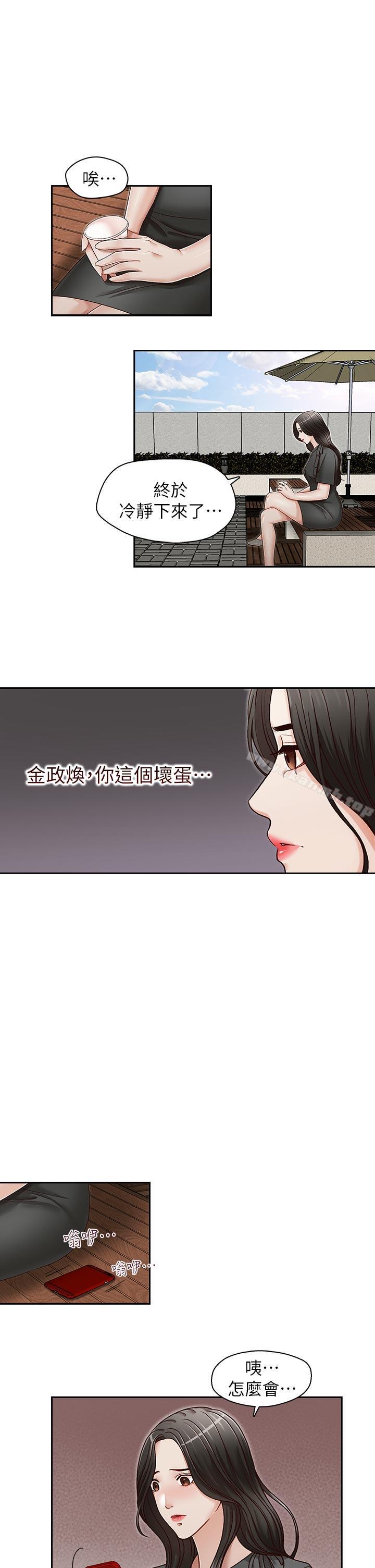 21P - 哥哥的秘书