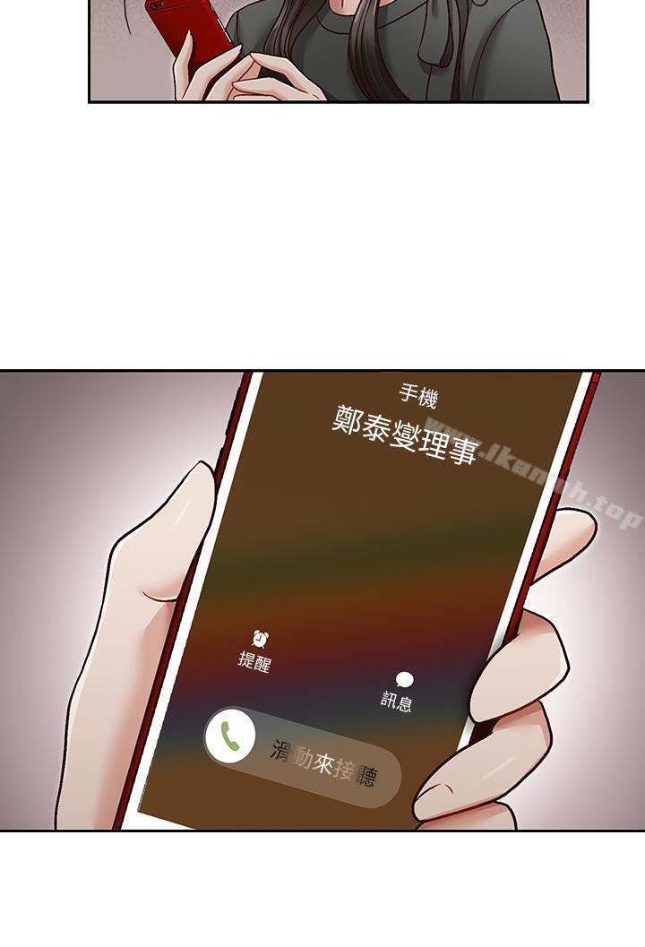 22P - 哥哥的秘书