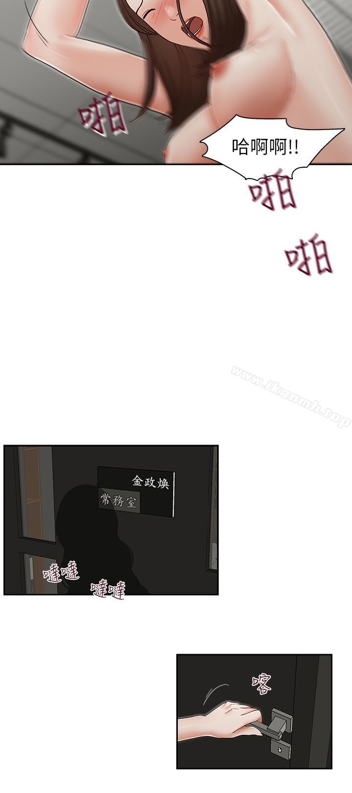 8P - 哥哥的秘书