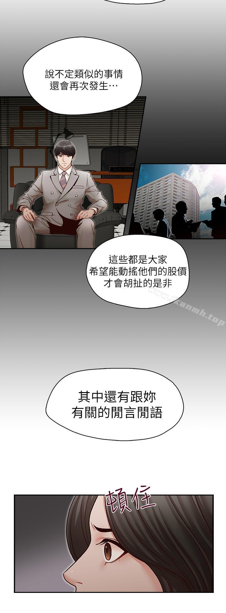 11P - 哥哥的秘书