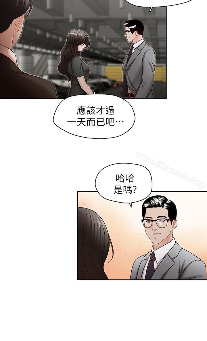 5P - 哥哥的秘书