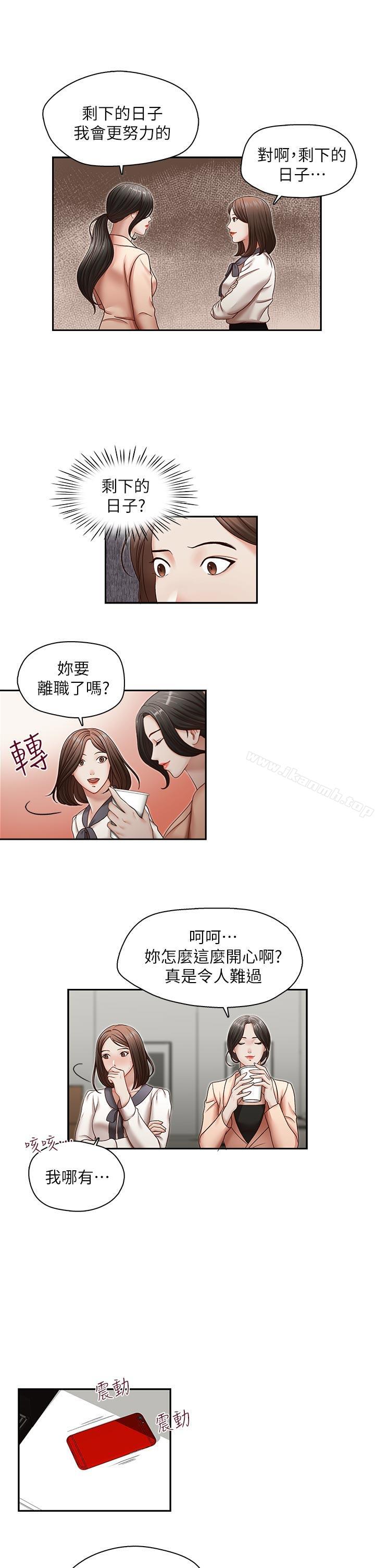 10P - 哥哥的秘书