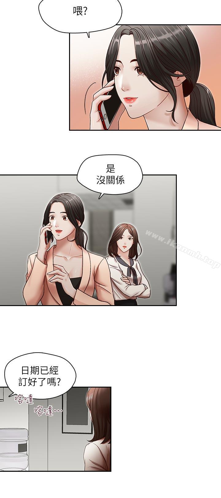 11P - 哥哥的秘书
