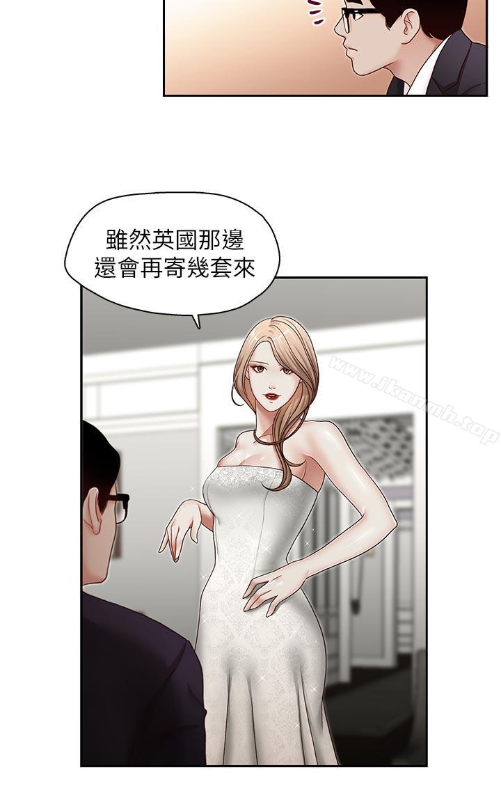 15P - 哥哥的秘书