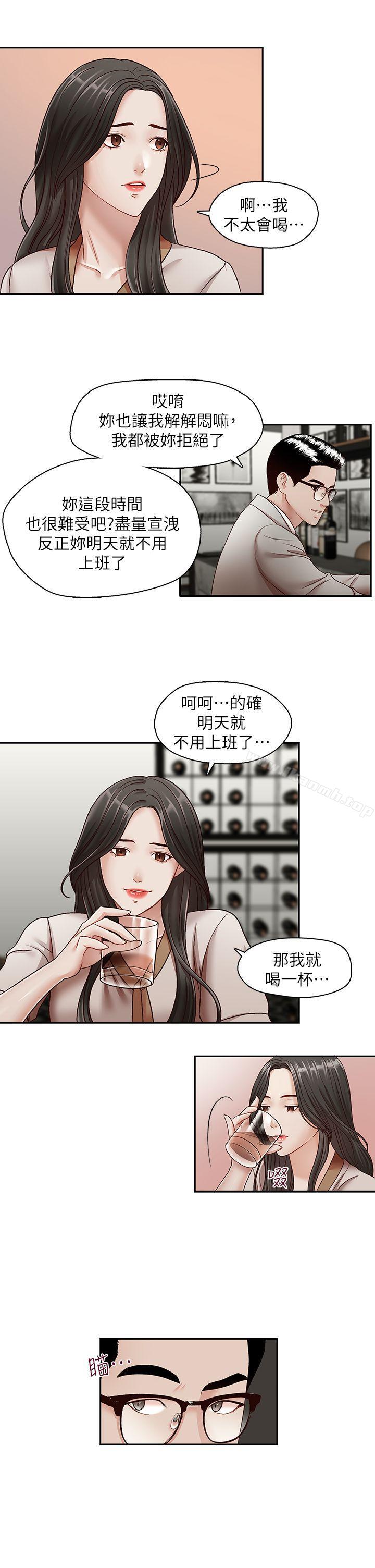 10P - 哥哥的秘书