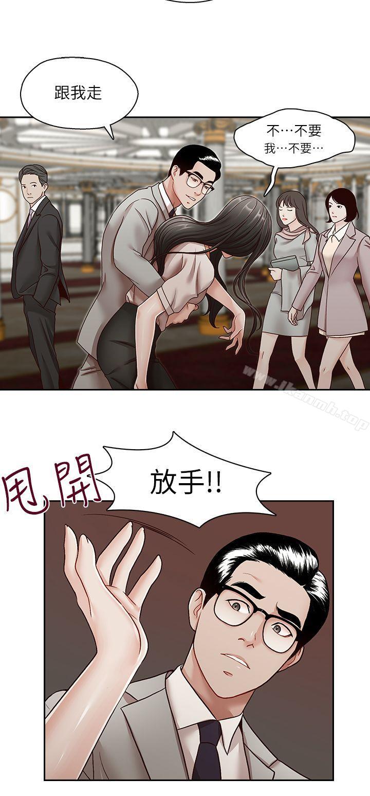 20P - 哥哥的秘书