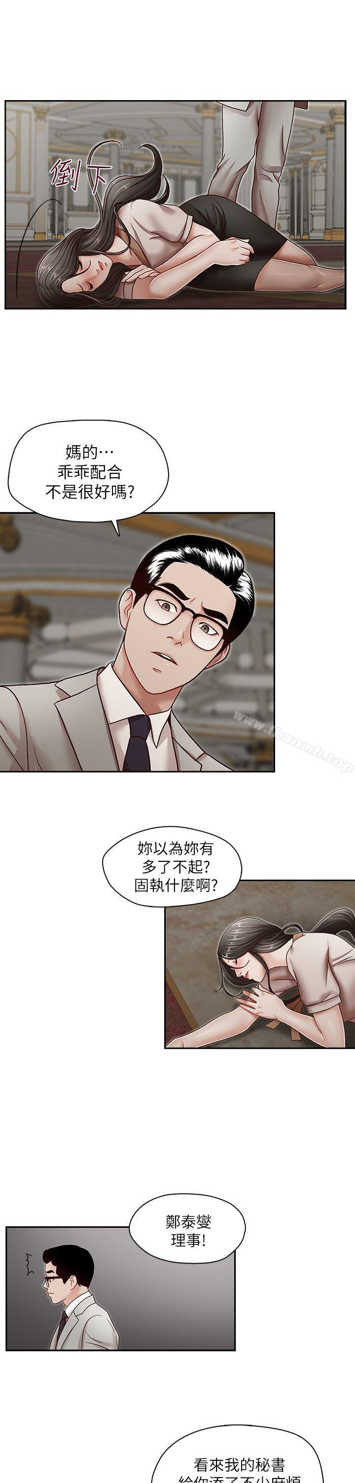 21P - 哥哥的秘书