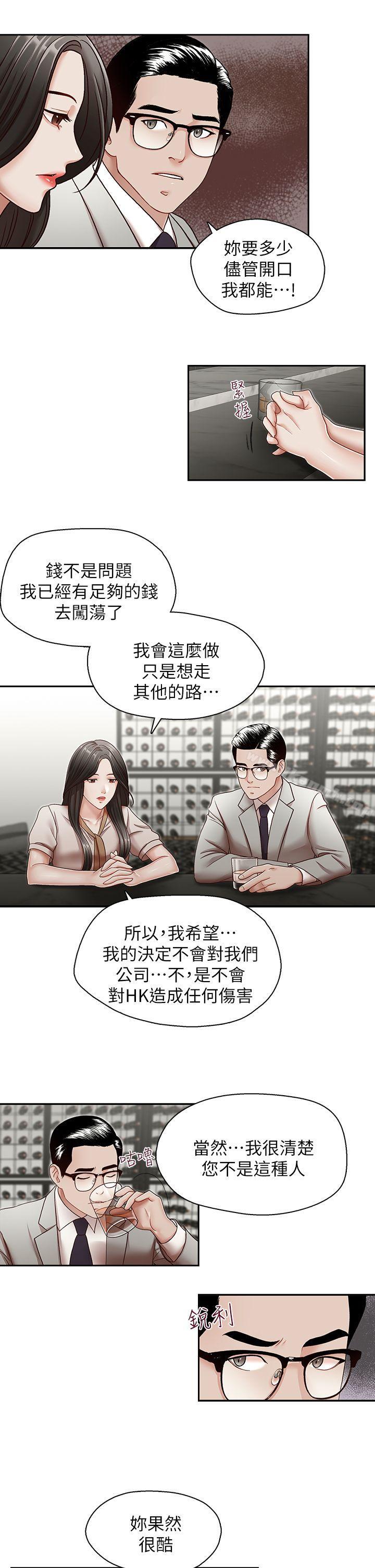 8P - 哥哥的秘书