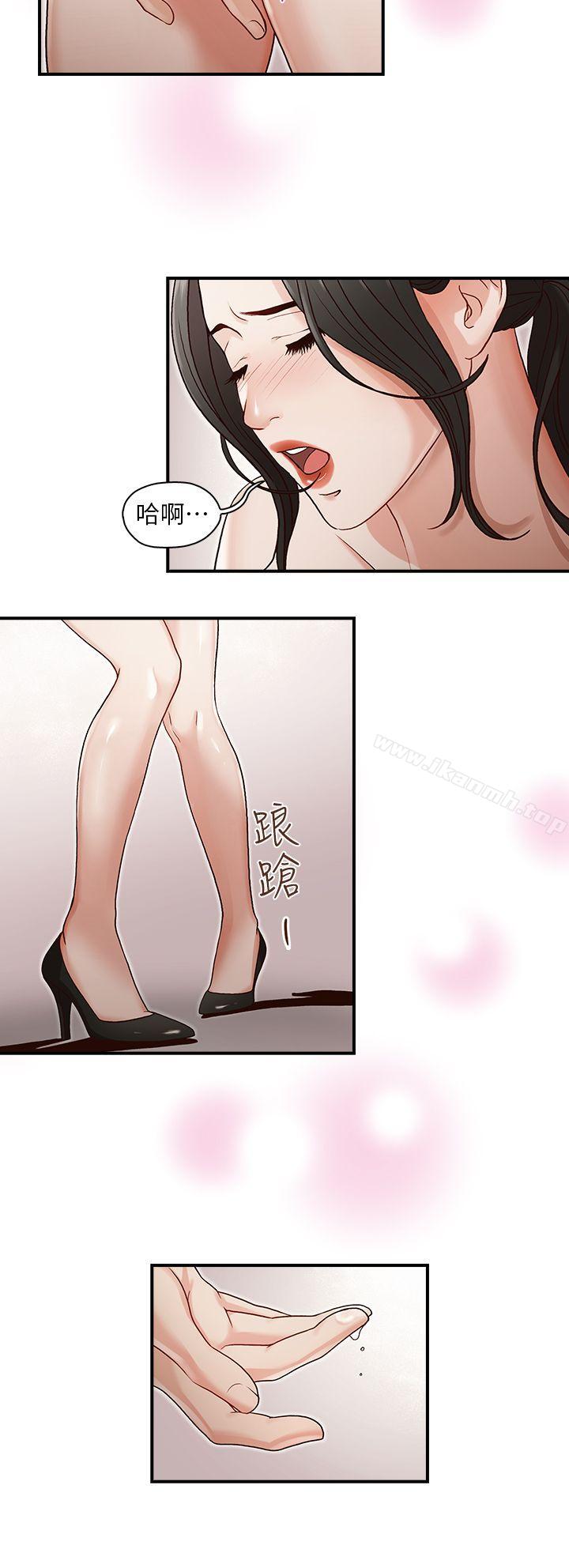 15P - 哥哥的秘书