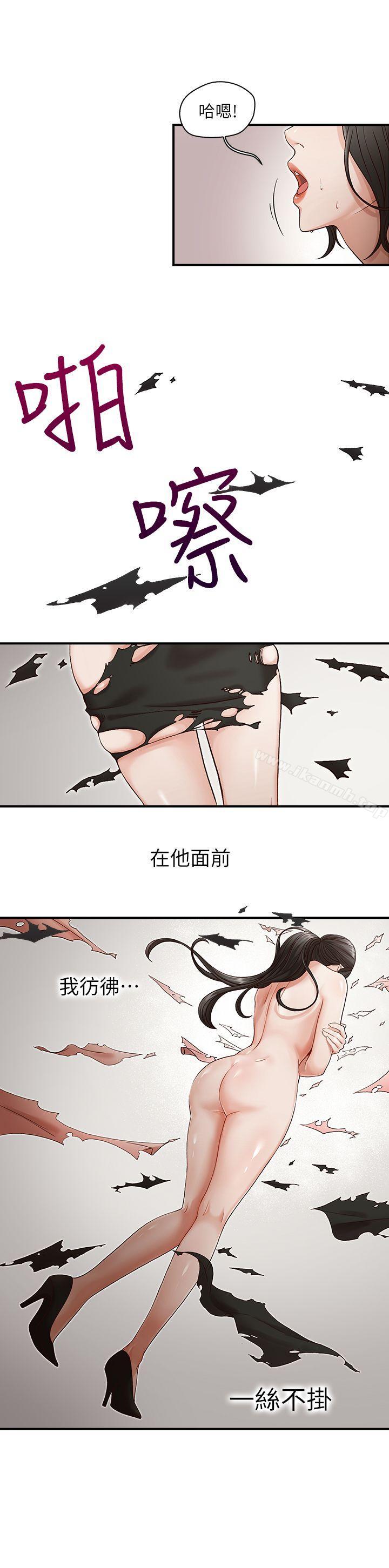 16P - 哥哥的秘书