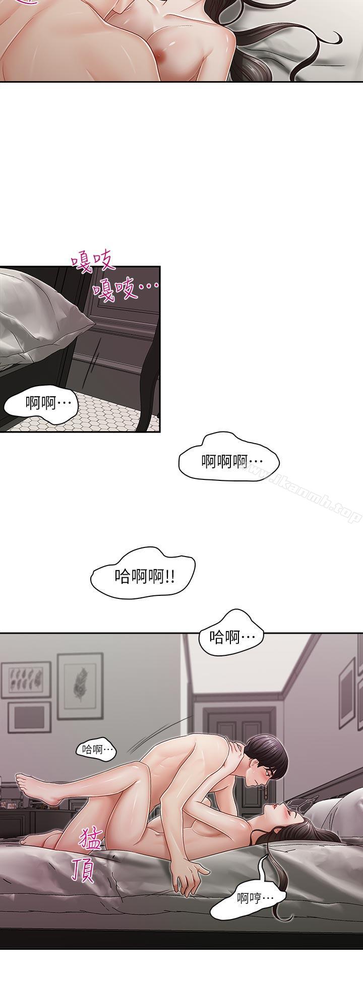 14P - 哥哥的秘书
