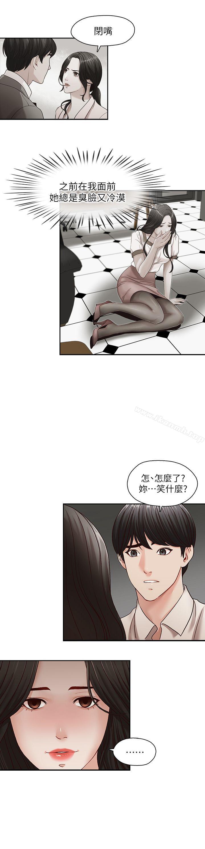 6P - 哥哥的秘书
