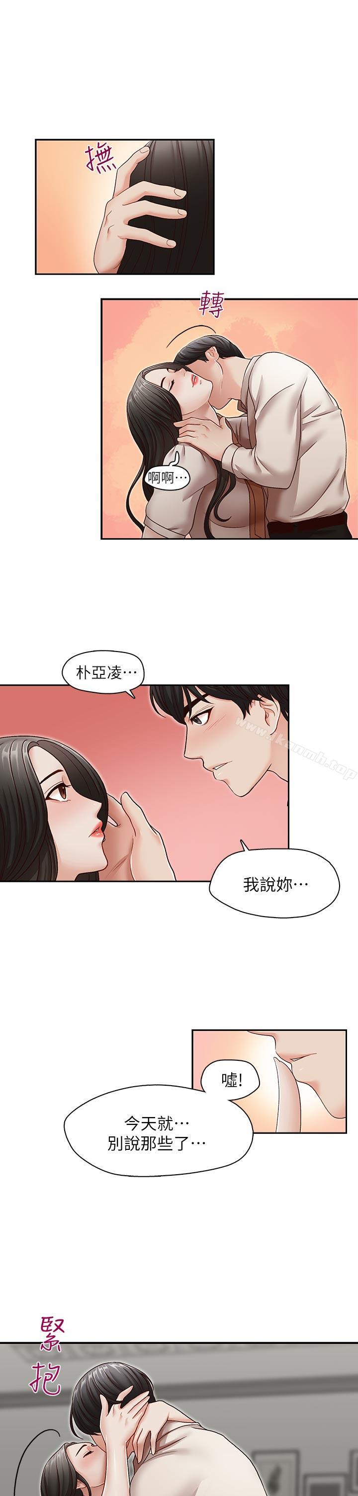 9P - 哥哥的秘书