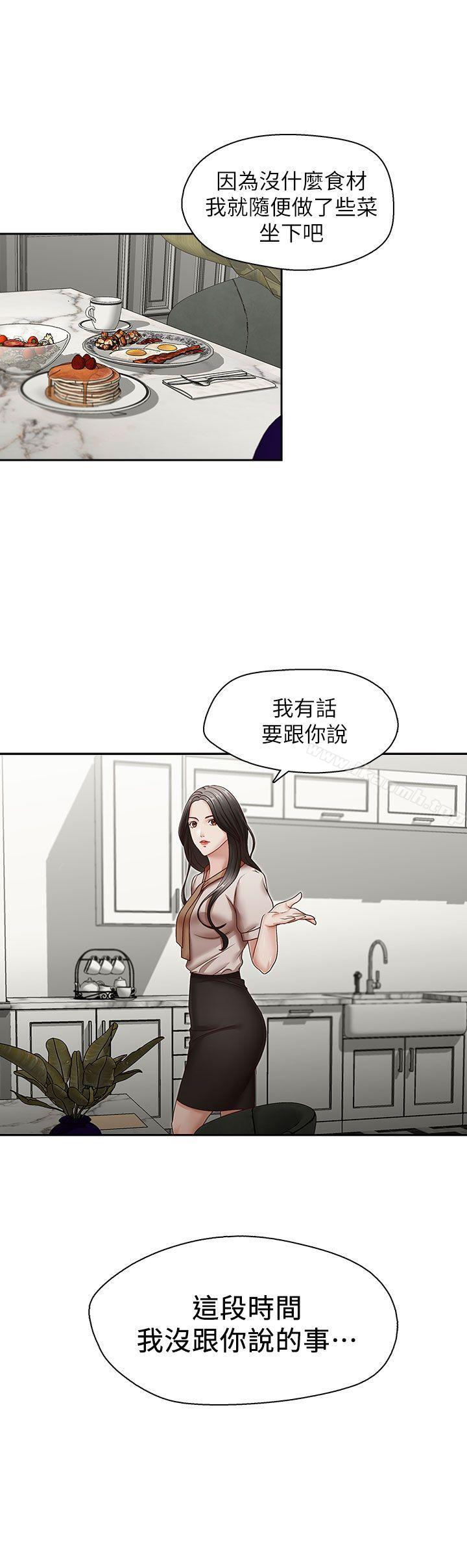 2P - 哥哥的秘书