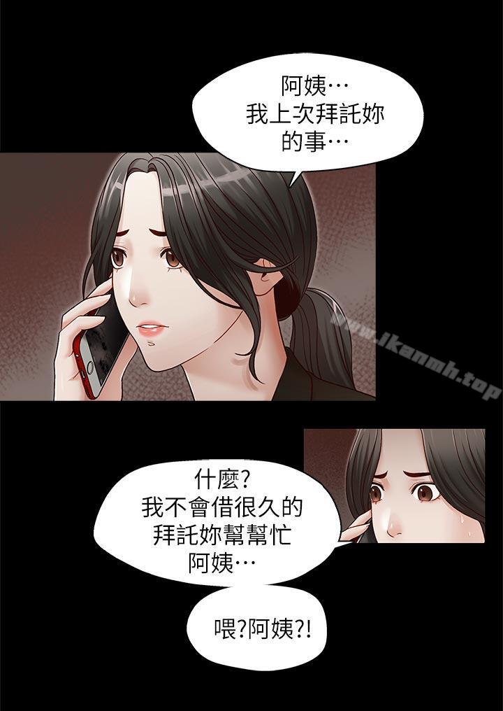 9P - 哥哥的秘书