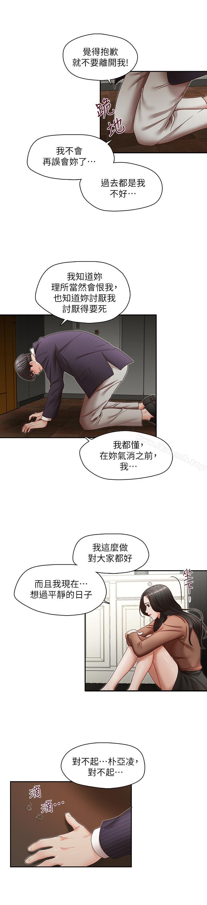 10P - 哥哥的秘书